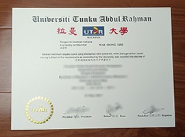 fake UTAR diploma