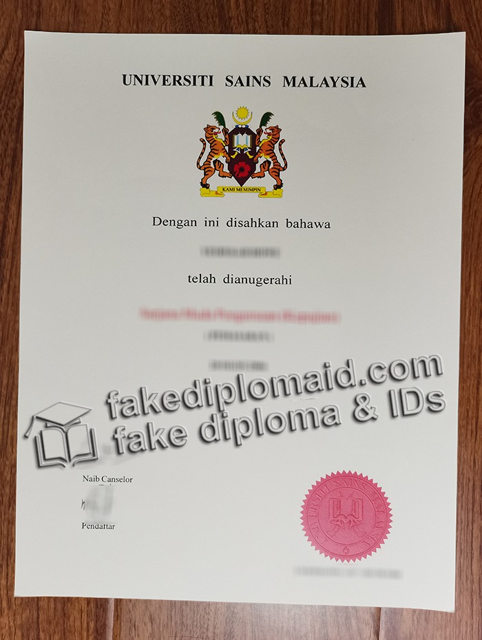 Universiti Sains Malaysia diploma