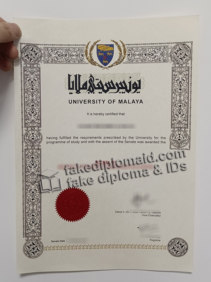 University of Malaya diploma