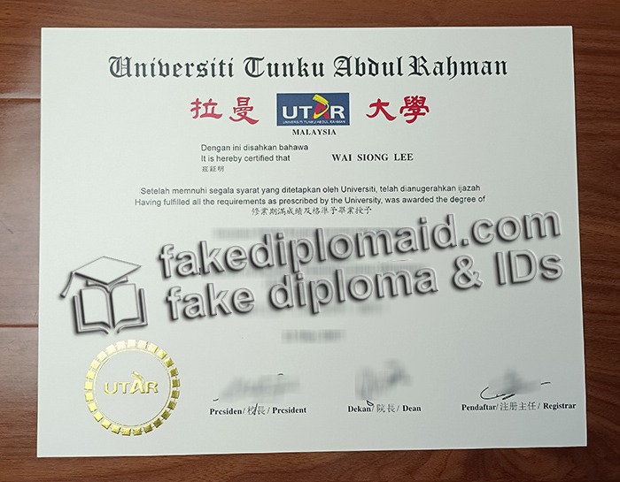 fake UTAR diploma