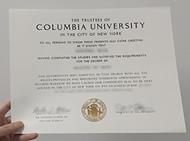 Columbia University diploma