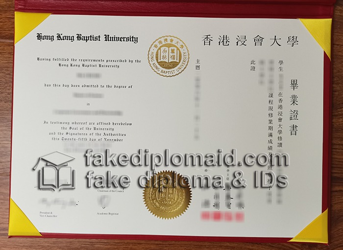 Hong Kong Baptist University diploma