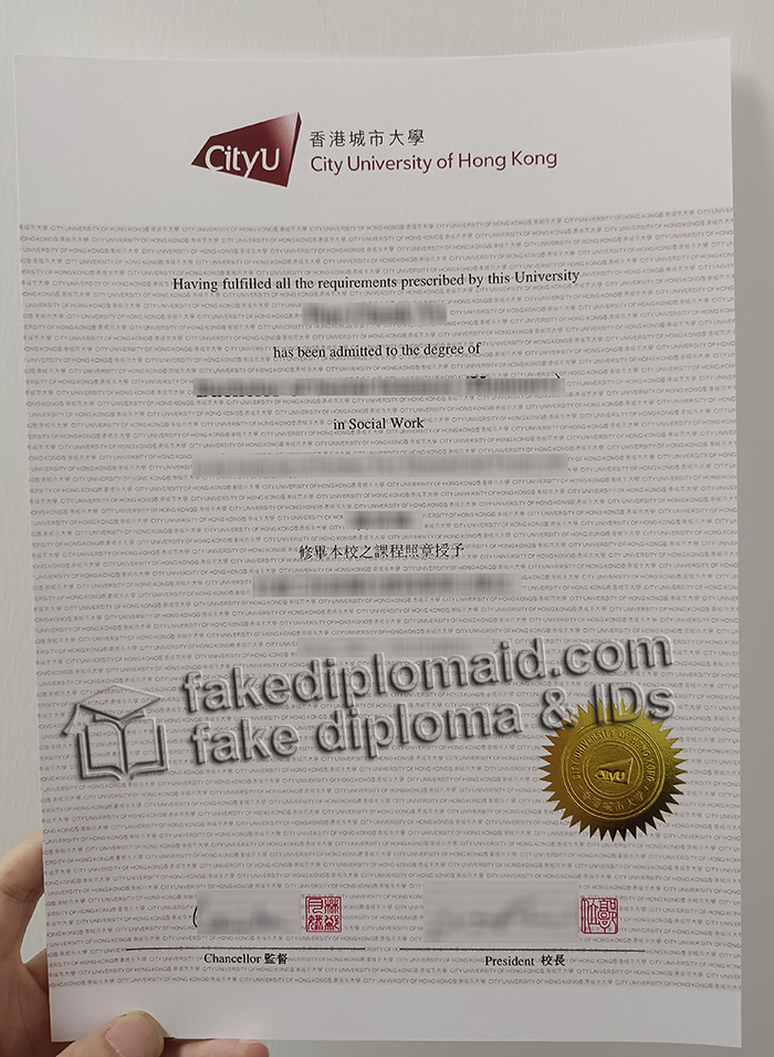 City University of Hong Kong diploma