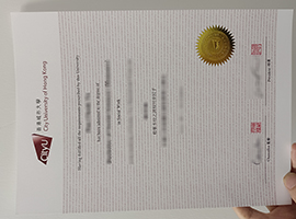 CityU diploma