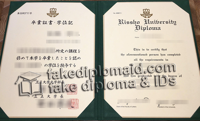 Rissho University diploma