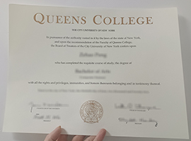 Read more about the article How to get a Queens College diploma from New York?