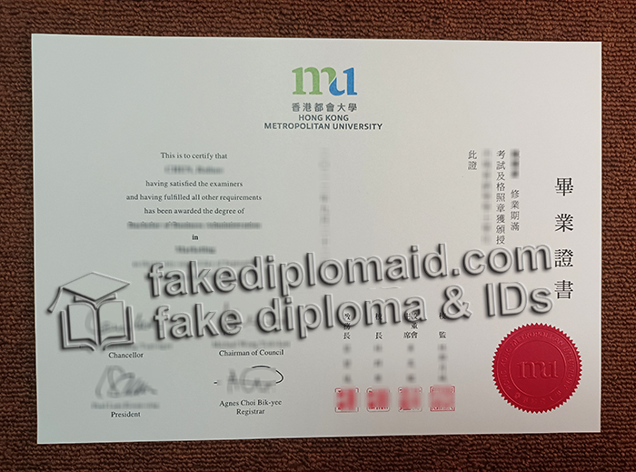 Hong Kong Metropolitan University diploma