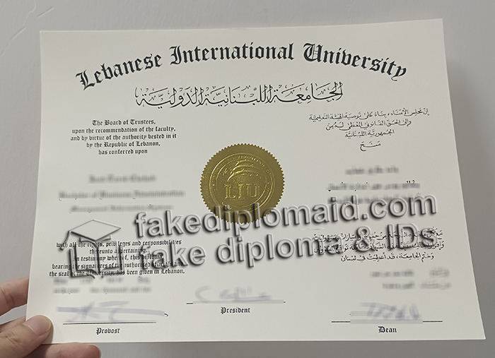 LIU diploma