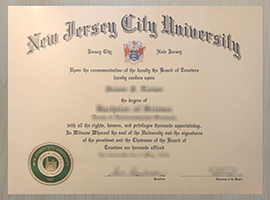 NJCU diploma