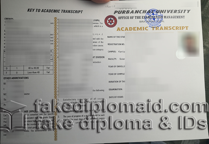 Purbanchal university transcript