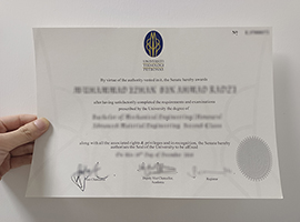 Read more about the article Universiti Teknologi Petronas diploma sample, buy fake UTP degree