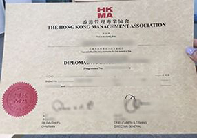 Read more about the article Why didn’t buy a Hong Kong Management Association diploma now?