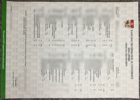 Read more about the article Counterfeit NTU Official transcript, replica a NTU student transcript