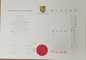 a fake CUHK diploma