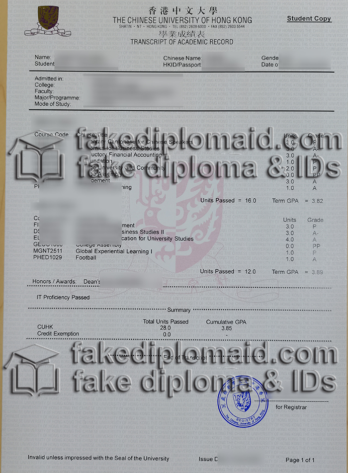 CUHK student transcript