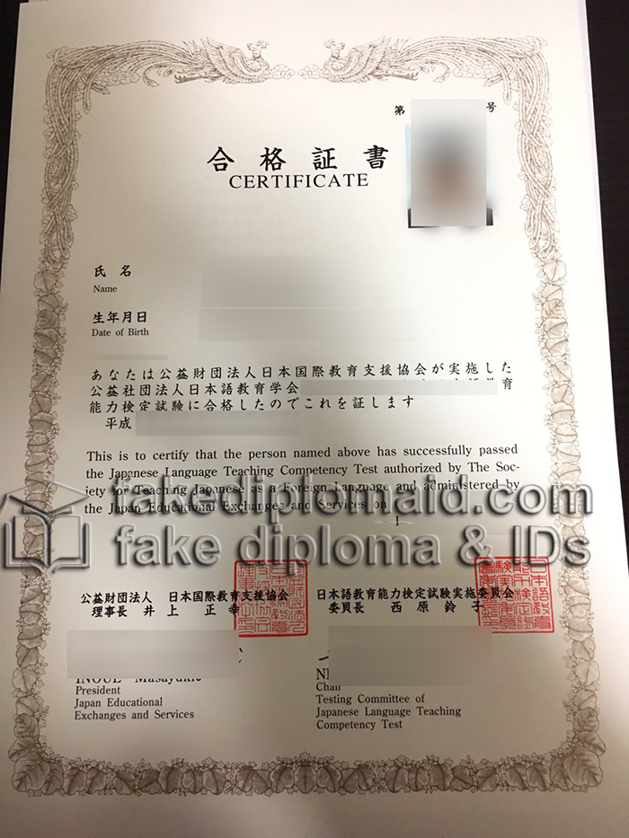Japanese Language Certificate