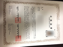 Read more about the article Japanese Language Proficiency certificate, buy a JLPT fake certificate
