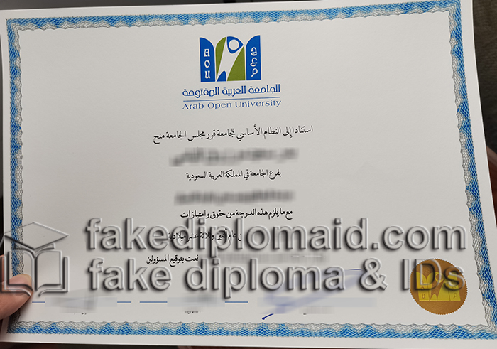 Arab Open U diploma