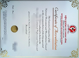 NAAC certificate