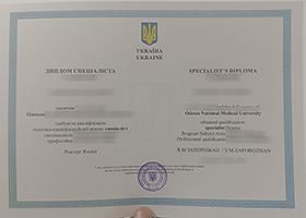 Odesa National Medical University diploma