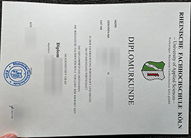 RFH diploma fake