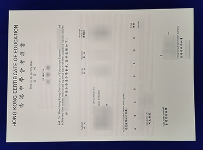 Fake HKCEE Certificate